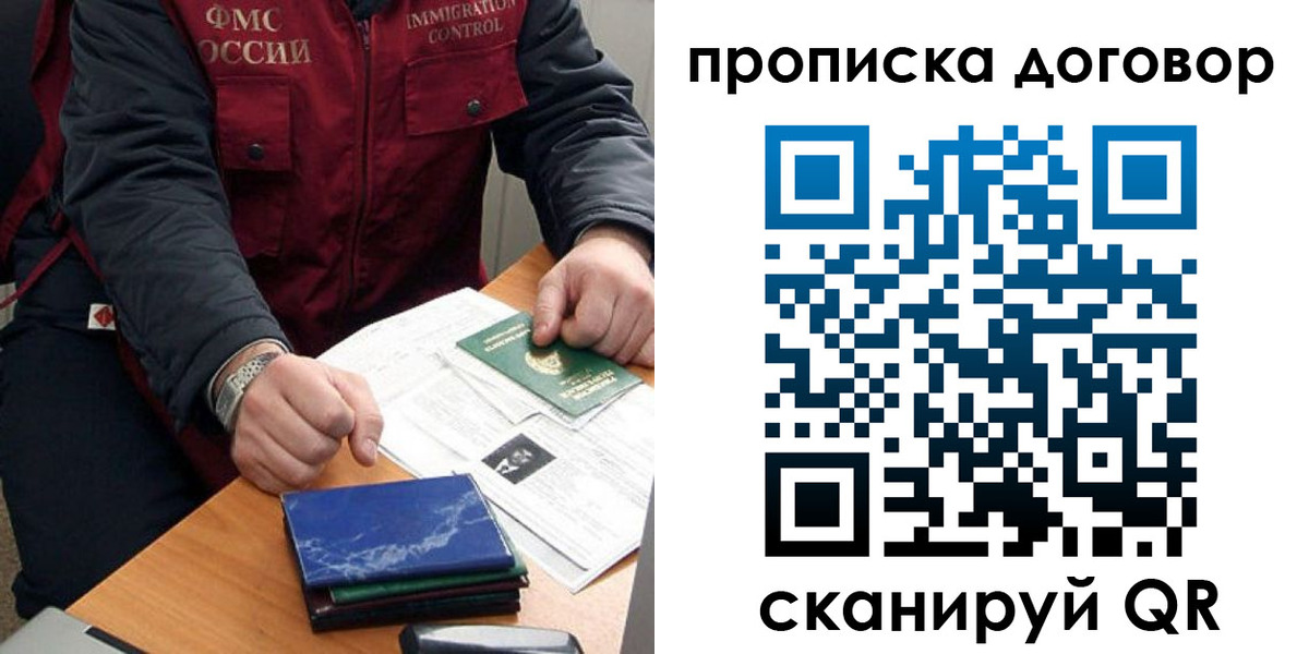 регистрация для школы в Камышлове