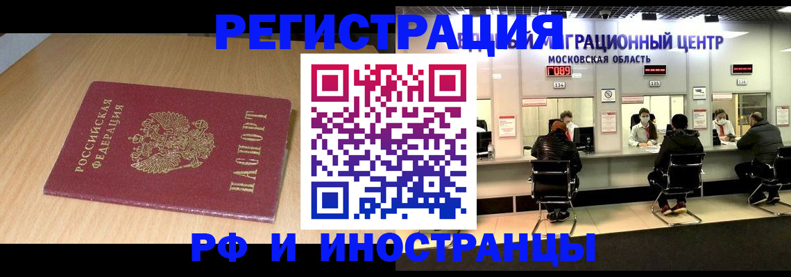 регистрация для дет. сада в Камышлове